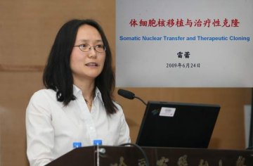 雷 蕾教授在“哈医大学术论坛”作学术报告