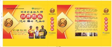 归脾颗粒-官方高清创意广告(浙药广审(文)第2014040069号)