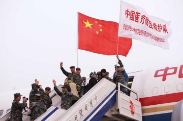 中国向海地派医疗防疫救护队 再提供1800万元援助
