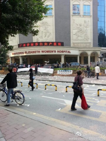 广州近百人持砖头木棒打砸医院