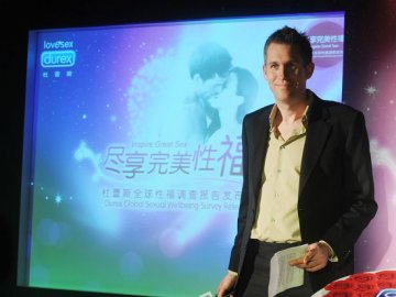 全球性福报告：中国人性生活频率高于平均值