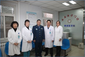 空军总医院疼痛科正式挂牌