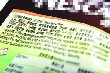 植物奶油危害堪比杀虫剂