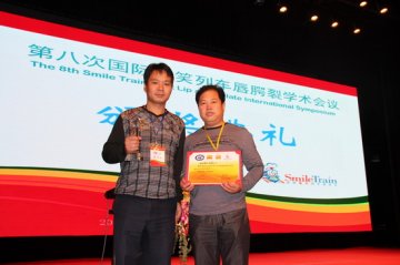 解放军二二O医院获优秀项目合作医院奖