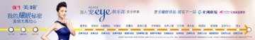 角膜接触镜-强生ACUVUE美瞳官方高清创意广告(沪医械广审(文)第2011110458号)