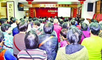 社服协会关注长者糖尿病