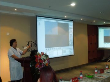 河北省第二届眼科学术交流会在爱尔眼科圆满落幕
