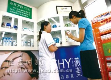 药店违禁现象严重