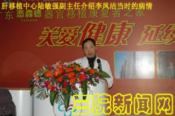 关爱健康，延续生命