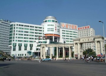 国内权威的10大传染科医院