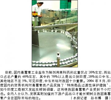 医保商会首次反倾销调查 四巨头不愠不火？