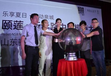 济南伊美尔整形2014山东新丝路模特大赛