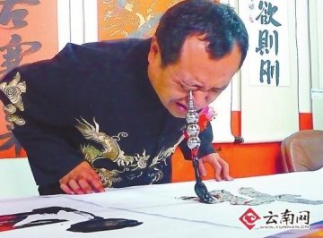 男子眼睛可夹起4公斤重毛笔