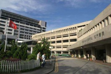 香港输血事故 血包带菌一名病人危殆