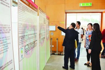 顺势疗法医学会办展览
