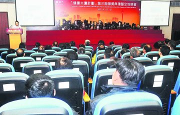 “健康大厦”再添百幢