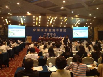 2011-2012年度全国流感监测与防控工作年会在昆明举办