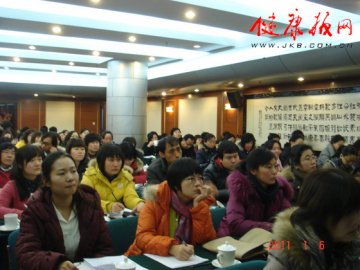 北京地区继续医学教育管理干部培训举行