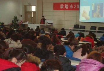 强化导游培训，提高防艾能力——甘肃省敦煌市举办导游人员艾滋病防治知识培训班