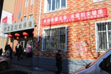 呼兰区妇联、区妇幼保健院联合开展庆“三八”关爱女性健康活动