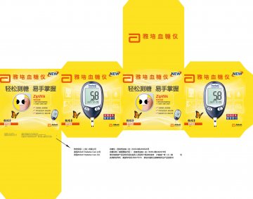 血糖仪 血糖试纸-辅理善越巧型官方高清创意广告(沪医械广审(文)第2013070425号)