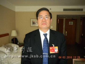 设立全民健康体检日