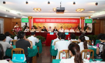 皖港合作培训急救人才 高开焰厅长参加仪式并揭牌