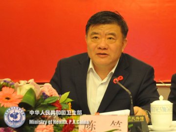 食品安全国家标准审评委员会第六次主任会议召开