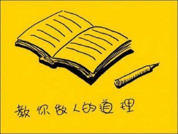 感恩父母