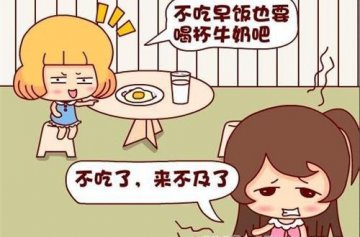 十个早衰的坏习惯，你有几个？