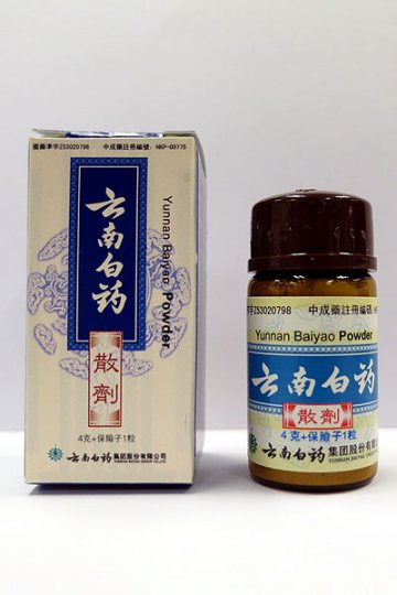 丰华回收七款云南白药