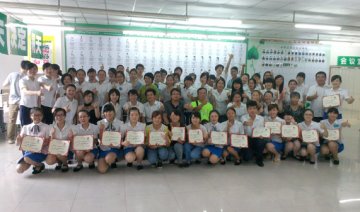 上海益丰召开精英基地总结会