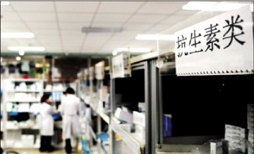 我国发现三例超级细菌病例 无境外传入证据