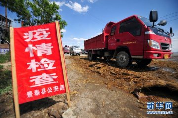 甘肃确诊禽流感疫情 当地封锁疫区严防扩散