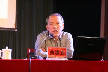 辅导员曲建武教授来我校做《大学•大学生•人生》专题报告会