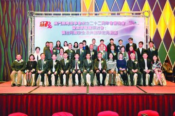 药剂师学会关注药物安全