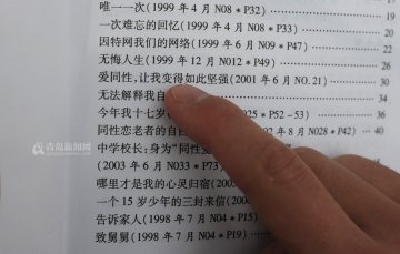 记录90后艾滋病大学生的一天