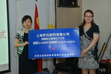 多措并举 大爱先行