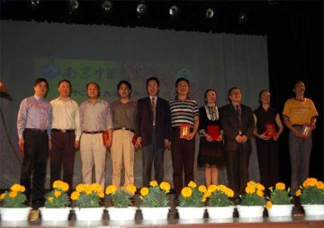 科技创造未来文化构建和谐