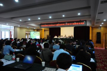 中国西部地区基层高血压与糖尿病管理工作指导手册师资培训班在重庆举办