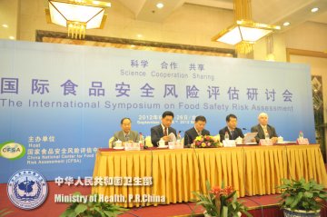 国际食品安全风险评估研讨会议在北京圆满召开
