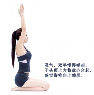 真人示范超简易瘦身美胸操