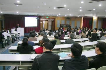 中山三院召开“985工程”三期建设动员和部署会议