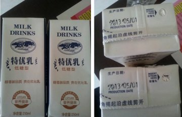 衡水绿源特优乳被指乱印生产日期 厂家经销商推诿