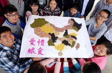 爱惜粮食从我做起