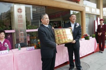 深圳同仁妇科医院，公益内涵在延伸……