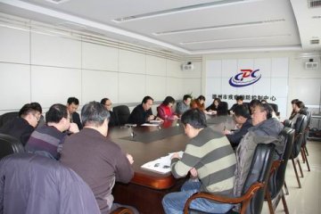 德州市疾控中心第二党支部召开支部会议