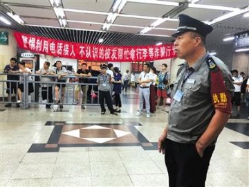北京医托诈骗续：多部门调查涉事单位 此前已被查