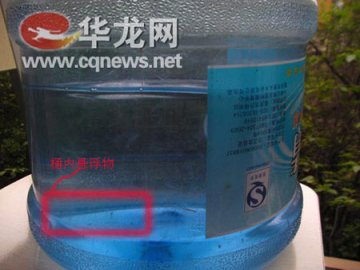 重庆大学100余学生疑饮不洁纯净水腹泻