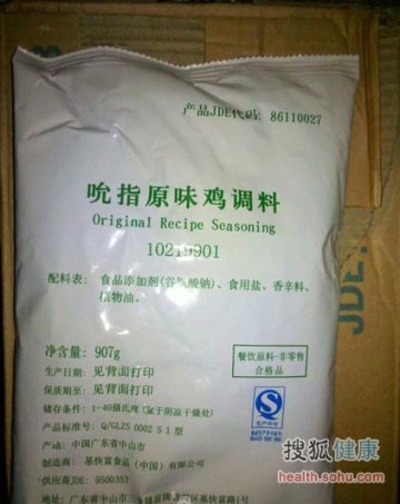 肯德基食材首度遭曝光